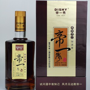 帝一酒帝一贡酒帝一秀酒帝一贡品酒42度50ml帝一贡品酒