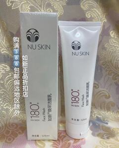 如新国产180焕采系列 180洗面奶 2020年6月到期