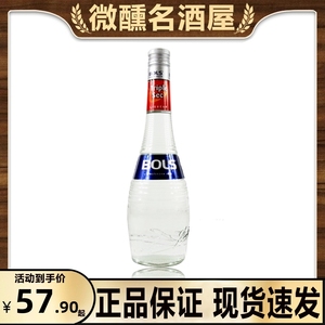 波士白橙香橙白橙皮味力娇酒 BOLS TRIPLE SEC CURACAO白橘皮调酒