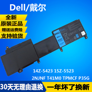 原装戴尔Dell 14Z-5423 15Z-5523 2NJNF T41M0 TPMCF P35G电池