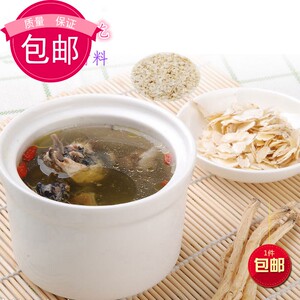 沙县小吃药材 桔梗片 乌鸡汤炖罐煲汤 可替代花旗参 500g包邮
