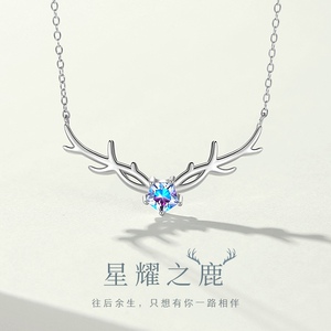 星耀之鹿bestwishes银饰项链一鹿有你女夏纯银七夕礼物吉宏萌鹿