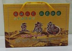 包邮 资中名菜  罗泉古镇特产  纯手工   麻辣罗泉豆腐乳2200g