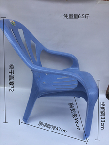 加厚厂家塑料餐椅简约休闲椅子靠背成人塑胶烧烤扶手大排档特价