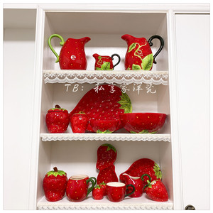 相邀摘草莓~出口陶瓷手绘家用储物罐小碗汤盆水壶奶杯大盘餐具