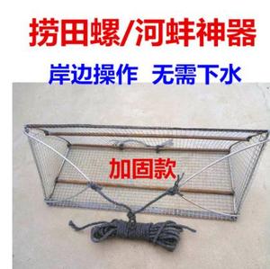 摸螺蛳神器加固款捕螺蛳扒网工具户外捞螺捉螺丝抓田螺拖河蚌推蚬