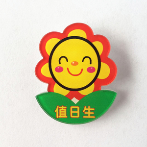 8049人付款淘宝幼儿园值日生挂牌组长小老师好孩子图书管理员pvc标志