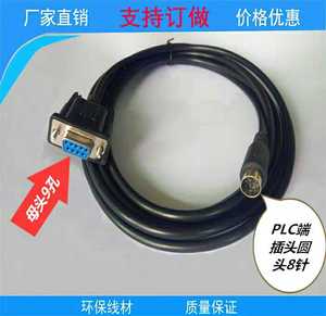 台达DVP 系列PLC编程电缆下载线 DVPCAB215 RS232串口/3米5米10米