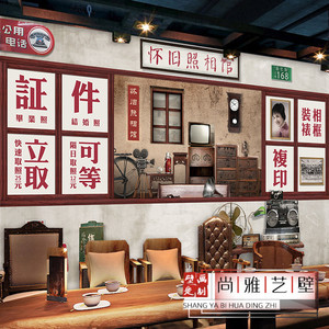 80年代复古怀旧照相馆壁纸剧本杀餐厅装饰壁布火锅店自拍背景墙纸