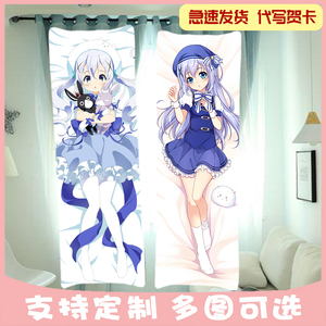 香风智乃等身抱枕二次元请问您今天要来点兔子吗保登心爱动漫周边