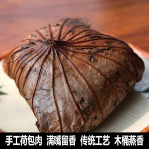 江西赣南特产农家猪肉荷包肉大余特产南康特产荷包胙酒席状元菜