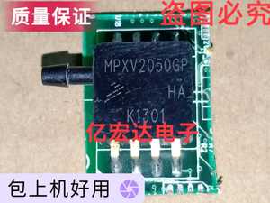 集成电子元件MPXV2050GP传感器芯片拆机现货价格优势质量保证