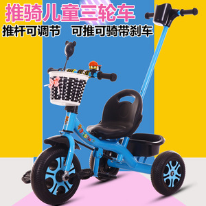 德国日本进口技术现货 儿童脚踏三轮车 儿童三轮脚踏车宝宝手推车