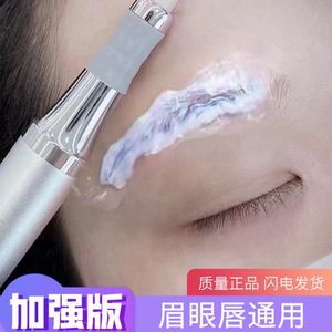 纹眉麻外敷纹绣舒缓乳舒缓膏眉眼唇纹绣专用点斑外敷舒缓膏修复膏