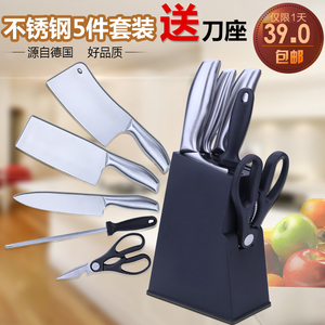 家用刀具套装不锈钢切菜刀全套厨房刀具组合厨刀厨具用品礼品套装