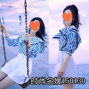 香港明星佟丽娅生日同款条纹衬衣套装白色短裤杨紫衬衫女夏新款潮