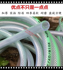 家用水管软管水龙头浇花4分6分1寸pvc塑料增强网纹编织蛇皮管包邮