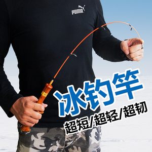 2022新款超轻超硬短节品牌8米冬钓溪流儿童钓鱼手竿鱼杆28调2人付款