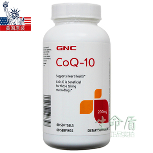 美国GNC辅酶200mg60粒Q10㊣很新06/26护心脏血管心肌CoQ-10健安喜