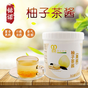 航帆铭诺蜂蜜柚子茶酱1.3kg果肉酱奶茶店原料水果茶冲调饮品饮料