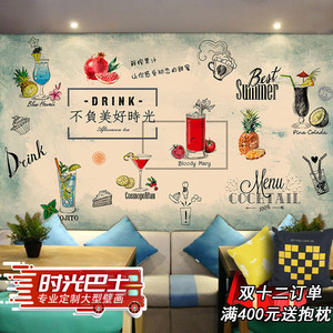 简约奶茶店用墙纸墙面装饰休闲水吧前台背景墙布广告创意海报壁纸
