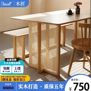 藤编餐桌实木家用原木长方形日式吃饭餐厅餐桌椅组合民宿桌子