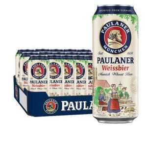 保拉纳柏龙小麦白啤酒500ml*24听整箱德国进口啤酒 满1箱包邮
