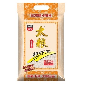 太粮靓虾王10kg  香软米稻米 油粘米 籼米 南方大米 满2袋包邮