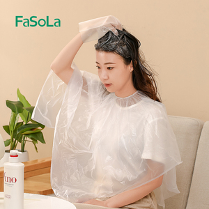 FaSoLa一次性披肩染头烫发防水家用松口美发围布防护衣理发店专用