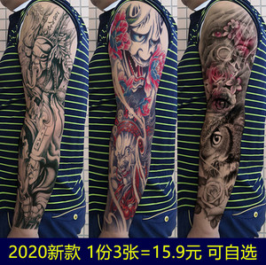 9068404505好好淘宝花臂纹身贴艺妓赵云斗战胜佛道黑白无常死神麒麟