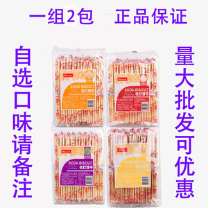 香港铁尺Biando苏打饼干540g奶盐梳打香葱海苔整箱散装零食代餐饼