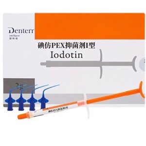 牙科材料捷科顿碘仿pex抑菌剂i型1支碘仿派克斯牙周消炎齿科材料
