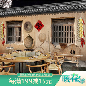 农家乐饭店装修背景墙纸复古怀旧东北农村房子装饰乡村土菜馆壁纸