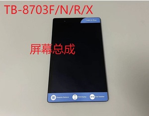 适用联想Tab3 8 Plus P8屏幕TB-8703F触摸TB-8703N/R X显示屏总成