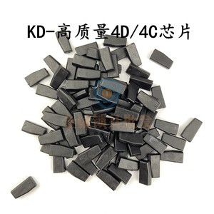 KD原装原厂4D/4C/G拷贝芯片 KDX1精灵2专用拷贝4D芯片生成 FT72G
