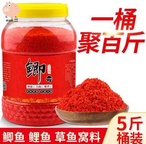 理鱼耳料吊鱼理鱼料野钓钧鱼饵料鲤鱼专用约即鲫鱼打窝鱼食通杀专