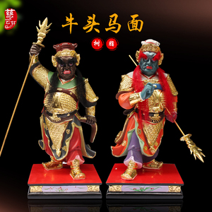 牛头马面神像地府阴神左右将军道教神像牛将军马将军神像供奉摆件