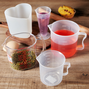 月饼烘焙量杯 刻度杯 计量杯毫升称量 塑料杯 250/500ml量杯