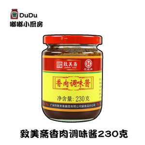 【煲肉酱】煲肉酱品牌,价格 - 阿里巴巴