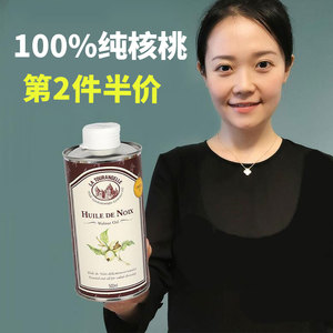 法国拉朵安健纯核桃油婴儿童幼儿食用辅食用宝宝专用油dha食用油