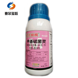 亿农佳托 500克/升甲基硫菌灵 悬浮剂 花卉蔬菜广谱杀菌剂200g