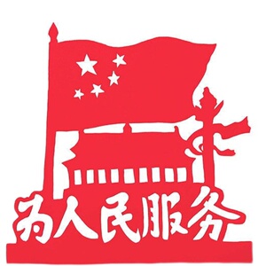 刻纸成品纯手工