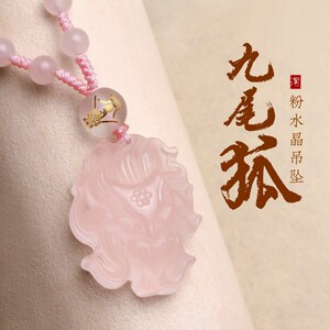 tb6437741983淘宝淘运阁黄水晶狐狸诚缘灵狐吊坠小狐狸饰品项链吉祥