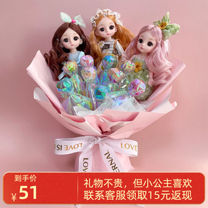 芭比娃娃棒棒糖花束零食手工制作玩具公主蓝色套装情人节生日礼物