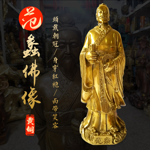 纯铜财神爷范蠡神像兴商文财神佛像范蠡铜器家饰品摆件