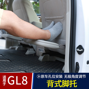 别克gl8装饰陆尊配件