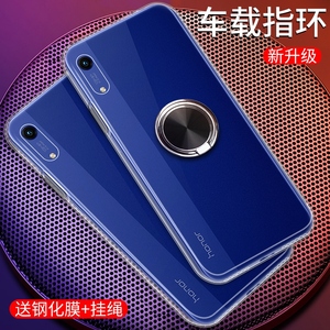 华为jat-al00手机壳honor8a手机壳华为a8手机壳荣耀8a手机壳jataloo