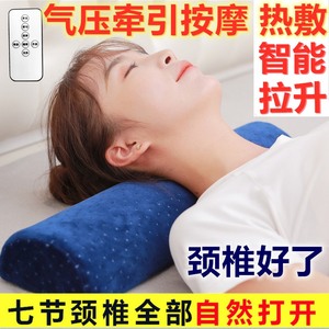 圆枕头颈椎枕修复颈椎专用加热颈椎枕热疗热敷睡眠专用按摩器枕头