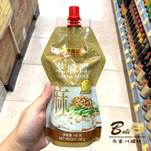 李锦记 芝麻酱 香味浓郁口感嫩滑 凉拌面食之首 190g