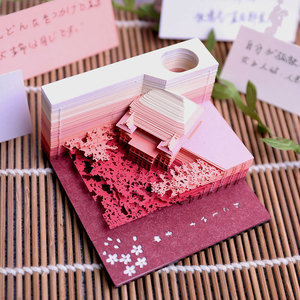 便利贴日本立体